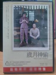 二手DVD 神鬼任務 衛斯理史奈普 安妮亞契 摩瑞查肯茉麗松子  3g木櫃上 歷史價格詳細信息