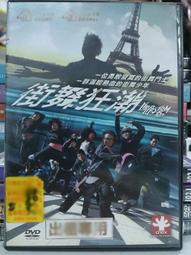 二手DVD:街舞狂潮 Hip-Hop Storm -2010金馬獎最佳紀錄片 歷史價格詳細信息