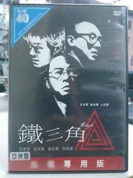 二手鐵三角ATH-DWL550底座（剩下如圖當銷帳零件機 歷史價格詳細信息