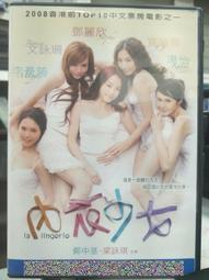 【黃藍二手書 少年圖文書】《鹹蛋超人高斯 戰鬥超百科1》宇宙文化 小博勝│9867410297 歷史價格詳細信息