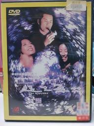 挖寶二手片-N08-050-正版DVD-電影【招魂】路克馬布里 比利派普(直購價) 歷史價格詳細信息