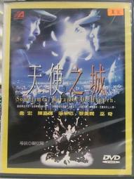 【天空之城】DVD彩色光盤 歷史價格詳細信息