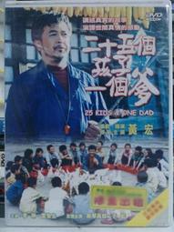 挖寶二手片-X06-043-正版DVD-電影【里歐的房間】(直購價) 歷史價格詳細信息