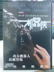 機器俠系類之充氣大黃蜂 機器人模型 充氣固定卡通氣模 歷史價格詳細信息