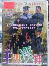 挖寶二手片-O10-037-正版DVD-電影【輟學專家】賈斯汀隆 美國派製作群(直購價) 歷史價格詳細信息