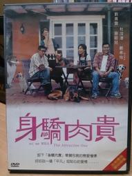 挖寶二手片-M09-035-正版DVD-日片【涉谷怪談】-堀北真希 柏原收史(直購價) 歷史價格詳細信息