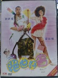 挖寶二手片-M09-035-正版DVD-日片【涉谷怪談】-堀北真希 柏原收史(直購價) 歷史價格詳細信息