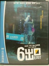 挖寶二手片-M03-015-正版DVD-電影【戰地詩篇】強納森史考菲 黛瑞漢娜(直購價) 歷史價格詳細信息