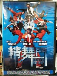 挖寶二手片-L05-061-正版DVD-泰片【詭門開】-辛賈潘妮特 肯亞瑞達納培奇(直購價) 歷史價格詳細信息