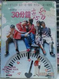 挖寶二手片-O08-013-正版DVD-電影【惡靈線索】尼可拉斯凱吉 艾倫鮑絲汀 莉莉索碧斯基 法蘭西絲康諾(直購價) 歷史價格詳細信息