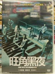 挖寶二手片-O05-053-正版DVD-電影【驚天駭地】-寇克羅素 凱文科斯納(直購價) 歷史價格詳細信息