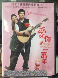 挖寶二手片-L05-061-正版DVD-泰片【詭門開】-辛賈潘妮特 肯亞瑞達納培奇(直購價) 歷史價格詳細信息