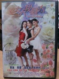 挖寶二手片-J01-015-正版DVD-泰片【連體陰】-帕德潘王般 瑪莎薇哈娜帕妮(直購價) 歷史價格詳細信息