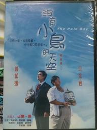 天空樹劉海假髮片女頭頂增發量補發蓬鬆高顱頂真發全真人發遮白寬 歷史價格詳細信息