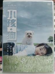 挖寶二手片-M04-039-正版DVD-電影【微笑標本】梅蘭妮洛宏 艾瑞克卡哈瓦卡 吉爾斯萊勞奇(直購價) 歷史價格詳細信息