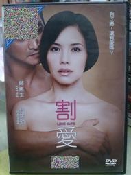 挖寶二手片-K04-005-正版DVD-日片【鬼水怪談】-黑木瞳 小日向文世 德井優 菅野莉央 小木茂光(直購價) 歷史價格詳細信息