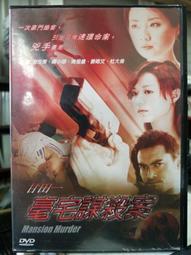 譚小匠 千年金絲楠陰沉烏木手串手工磨手錬情侶男女文玩佛珠禮品 歷史價格詳細信息