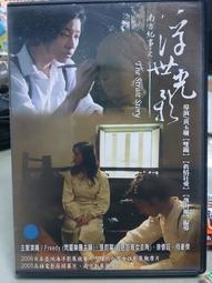 064 華城小鋪 *超取當日出貨*品質保證 ***15寸(4:3)普屏 專業級防窺片 零售批發 歷史價格詳細信息