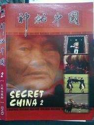 白令海峽的輓歌：漂浮在自然與文明之間的海岸，現代人類殖民萬物的野心與潰敗【金石堂】 歷史價格詳細信息