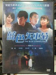 二手裸片 DVD 藍徽特攻隊 The Blue Max <Z129> 歷史價格詳細信息