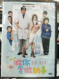 064 華城小鋪 *超取當日出貨*品質保證 ***15寸(4:3)普屏 專業級防窺片 零售批發 歷史價格詳細信息