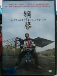 053華城小鋪 *超取當日出貨*品質保證 ***12.1寸寬螢幕(16:10) 專業級防窺片 零售批發 歷史價格詳細信息