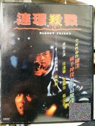 二手裸片 DVD 華麗的崛起 magnificent obsession DVD <Z156> 歷史價格詳細信息