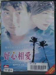 挖寶二手片-M09-035-正版DVD-日片【涉谷怪談】-堀北真希 柏原收史(直購價) 歷史價格詳細信息