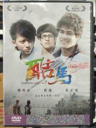 挖寶二手片-L05-061-正版DVD-泰片【詭門開】-辛賈潘妮特 肯亞瑞達納培奇(直購價) 歷史價格詳細信息