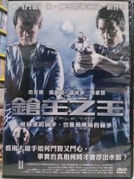 挖寶二手片-M07-023-正版DVD-日片【勁舞女孩】-hiro 平山綾 膳任 沙耶子 田中圭(直購價) 歷史價格詳細信息