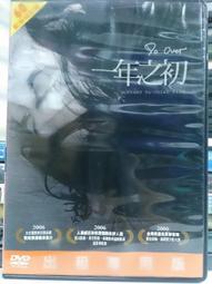 挖寶二手片-O10-037-正版DVD-電影【輟學專家】賈斯汀隆 美國派製作群(直購價) 歷史價格詳細信息