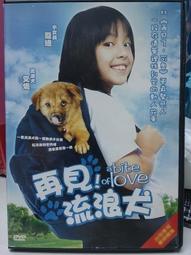 挖寶二手片-M05-026-正版DVD-泰片【鬼4虐】-泰國鬼片四大導演聯手比恐怖驚嚇指數破表(直購價) 歷史價格詳細信息