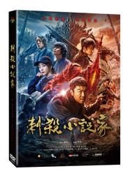 刺殺終點戰DVD，Terminal，瑪格羅比、賽門佩吉、麥克邁爾斯，台灣正版全新 歷史價格詳細信息