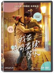 時間等候區 歷史價格詳細信息
