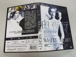 《亞洲電影》白金數據 DNA連續殺人◎二宮和也【頭大大-DVD】八09◎FG6 歷史價格詳細信息