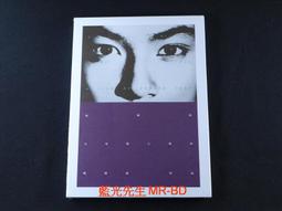 牯嶺街少年合唱團_專輯CD--no ifpi /2手 歷史價格詳細信息