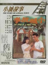 小城故事999足銀亮光面推拉款手鐲女款純銀鐲子 送媽媽閨蜜禮物銀飾-鴻運飾品 歷史價格詳細信息