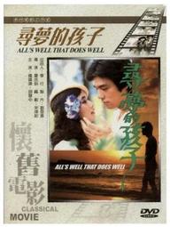 【孩子國】經典48色超軟重彩蠟筆/油畫筆/油畫棒(美術繪圖 混色漸層 立體刮畫) 歷史價格詳細信息