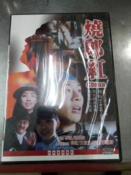 郎紅雙面釉高腳杯單杯陶瓷功夫茶杯女士專用品茗杯高端精品茶杯 歷史價格詳細信息