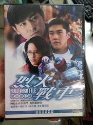 全新韓影《詠鵝》DVD 朴海日 文素利 朴素丹 鄭進永 歷史價格詳細信息
