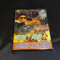 全新影片《給阿媽的一封信》DVD 導演：陳慧齡 邱俐綾 何思瑩 許志漢 潘旻妮 潘俞任 歷史價格詳細信息