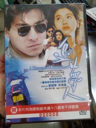 華人電影-2004 功夫 周星馳.元秋.元華.梁小龍.黃聖衣-日本電影場刊 歷史價格詳細信息