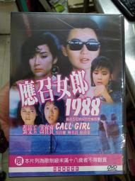 經典影片《鄧迪少校》DVD 卻爾登希斯頓 李察哈里斯 山姆畢京柏 被電影學界公認為西方動作片「暴力主義」的開端 歷史價格詳細信息