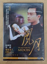 鞏俐單層輕薄不勒頭髮帶柔軟加寬復古百搭瑜伽運動男女新 歷史價格詳細信息