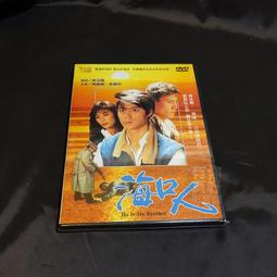 全新影片《人肉滿屋》DVD 布蘭特萊迪克 史帝芬妮葛瑞柯 蒂華勒斯 賈斯伯寇爾 莎拉弗萊徹 歷史價格詳細信息