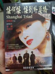 全新歐影《搖滾吧!爺奶》DVD 他們絕對是最「資深」的搖滾樂團，活力十足無法擋 歷史價格詳細信息