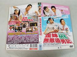 《亞洲電影》無賴刑警◎金東旭【頭大大-DVD】十06◎FY4 歷史價格詳細信息