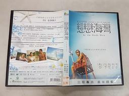 《亞洲電影》天使爸爸◎金相中※市售版※非出租用【頭大大-DVD】八09◎FS1 歷史價格詳細信息