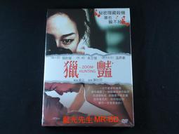 [藍光先生DVD] 獵頭武士 The Headhunter (原創正版) 歷史價格詳細信息