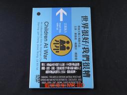 [藍光先生DVD] 好男好女 Good Men , Good Women 歷史價格詳細信息